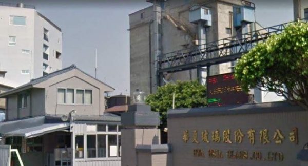 nhà máy sx chai lọ thủy tinh Hoa Hạ ở Đài Loan