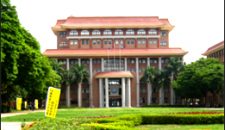 Đại học Hàng Hải Cao Hùng (Đài Loan)